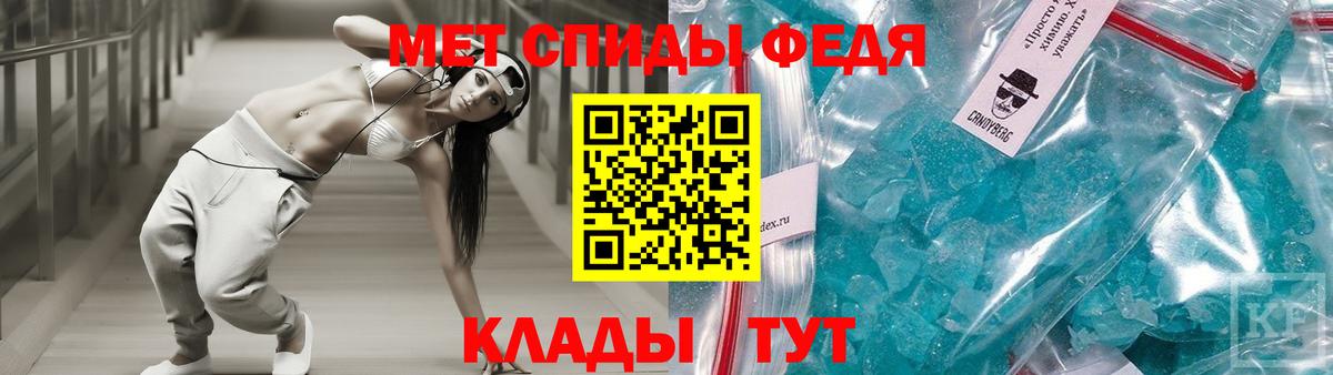 АМФ  Amphetamine VHQ  Вход с VPN  Избербаш 