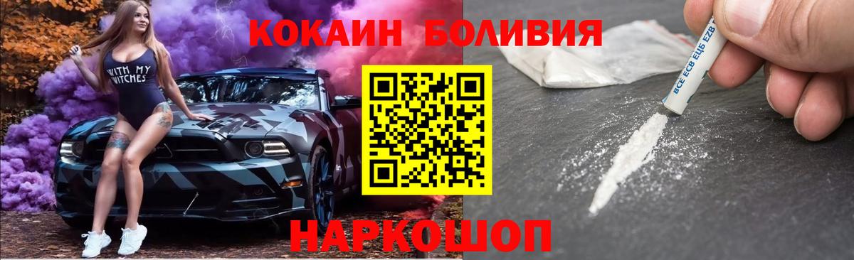 COCAIN VHQ Избербаш