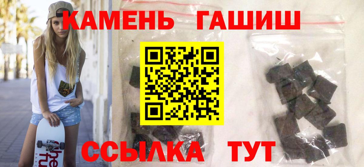 Гашиш Premium Избербаш
