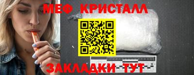 индика Бийск