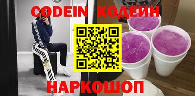 эйфоретик Краснознаменск