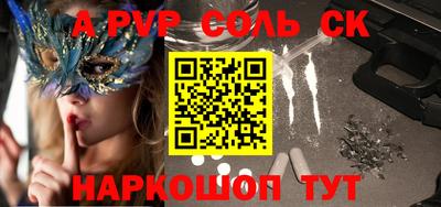 индика Бийск