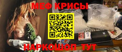 кокаин Беслан