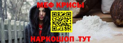 кокаин Беслан