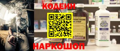 кокаин Беслан
