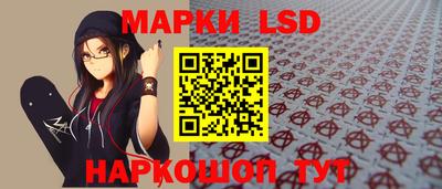 кокаин Беслан
