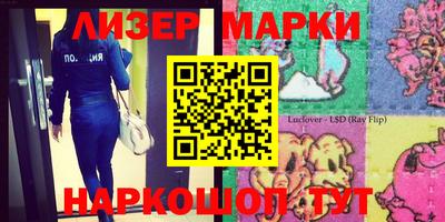 СК Берёзовский