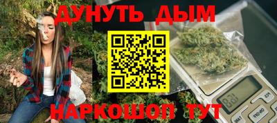 кокаин Беслан