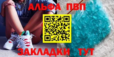 индика Бийск