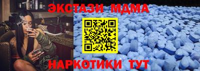 кокаин Беслан