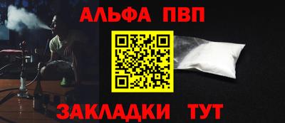 индика Бийск