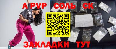 кокаин Беслан