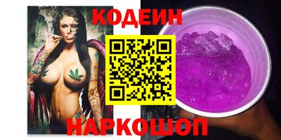 индика Бийск