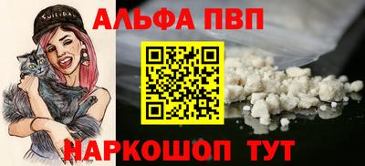 кокаин Беслан