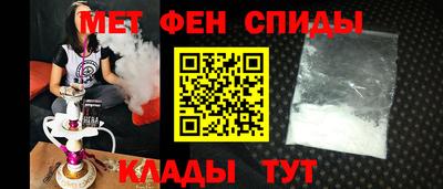 кокаин Беслан