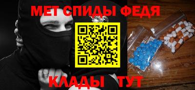 индика Бийск