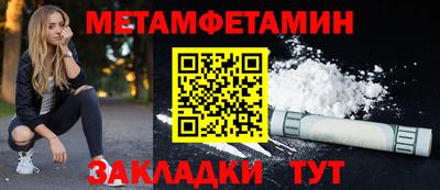 индика Бийск