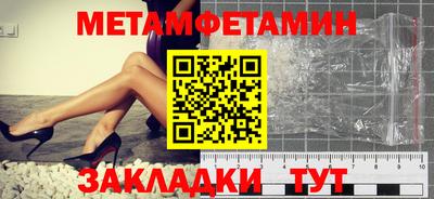 кокаин Беслан