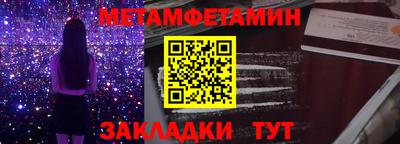 индика Бийск