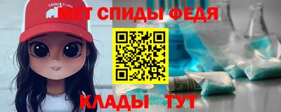индика Бийск