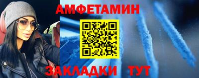 индика Бийск