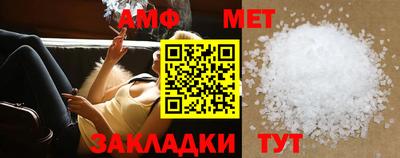 индика Бийск
