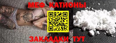 кокаин Беслан
