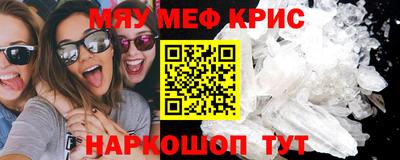 индика Бийск