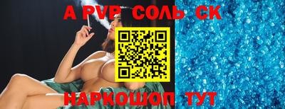 индика Бийск