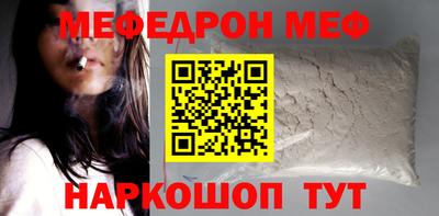 кокаин Беслан