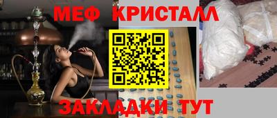 трава Краснокаменск