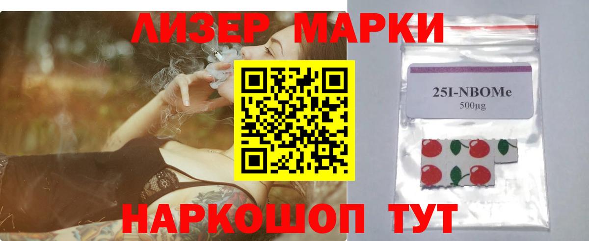 Избербаш  LSD-25 экстази ecstasy  ЛСД экстази  Вход с VPN  Лсд 25 экстази кислота 