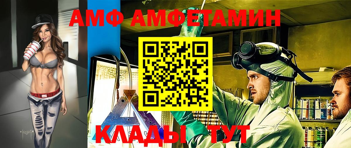 Избербаш  МЕТАМФЕТАМИН витя  МЕТАМФЕТАМИН витя  Первитин  Вход с VPN 
