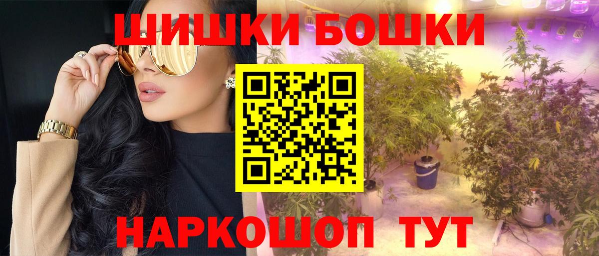 Бошки марихуана White Widow Избербаш
