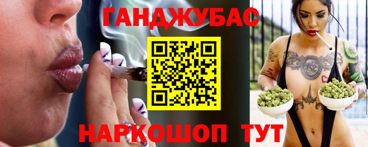 Мефедрон Избербаш