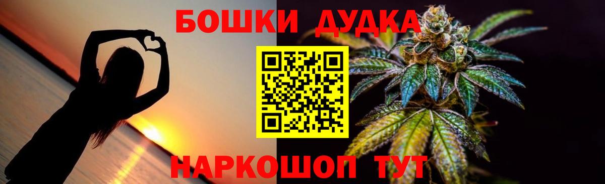 Бошки марихуана SATIVA & INDICA  Вход с VPN  Марихуана MAZAR  Шишки марихуана Amnesia  Избербаш 